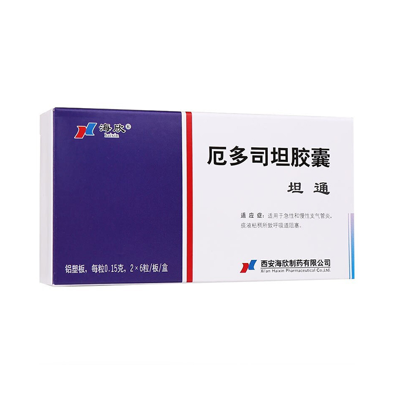 厄多司坦胶囊(海欣)