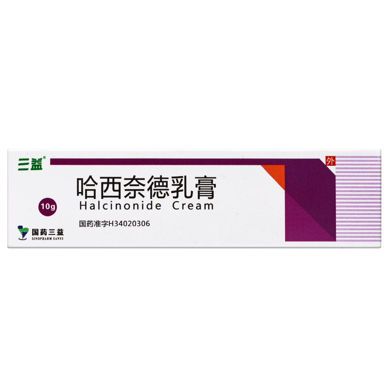 哈西奈德乳膏(三益)