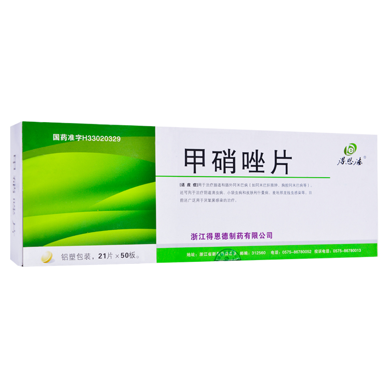 甲硝唑片(得恩德)