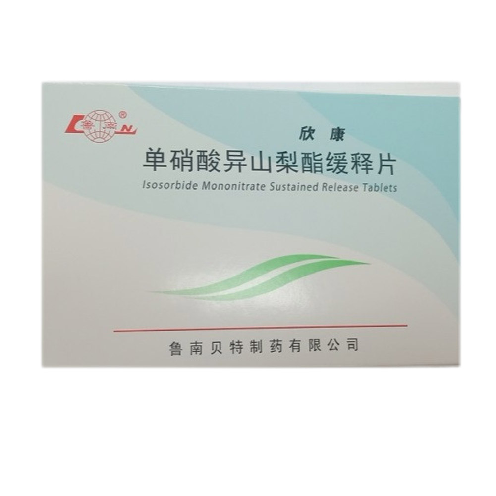 单硝酸异山梨酯缓释片(欣康)