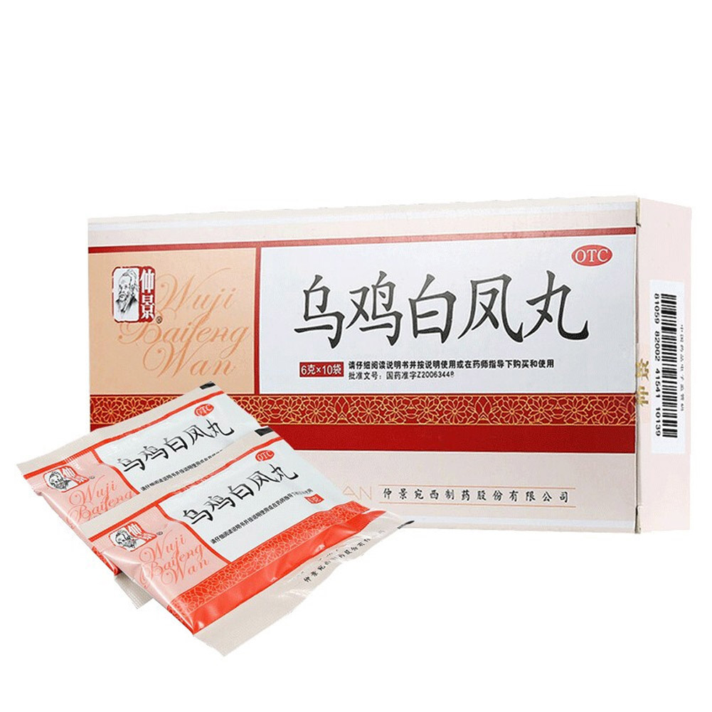 乌鸡白凤丸(仲景)