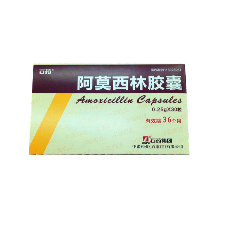 阿莫西林胶囊(诺莫灵)