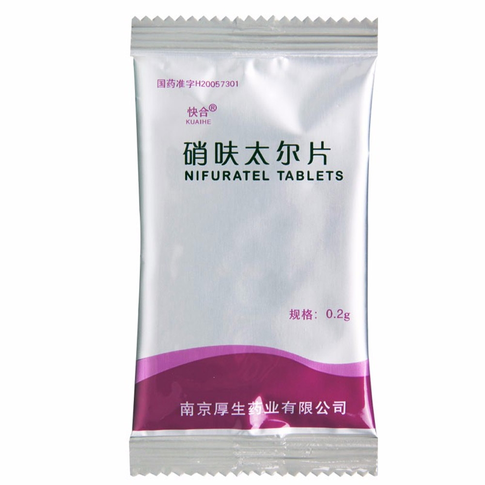 硝呋太尔片(快合)