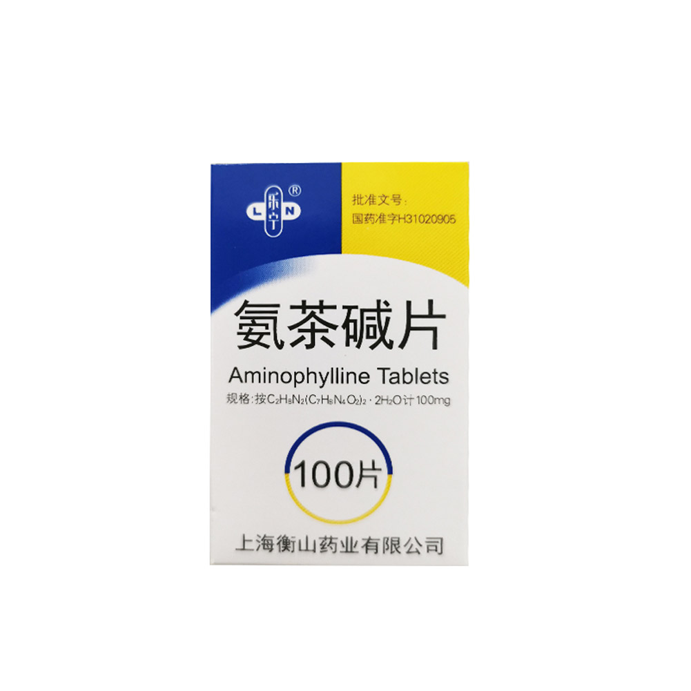 氨茶碱片(乐宁)