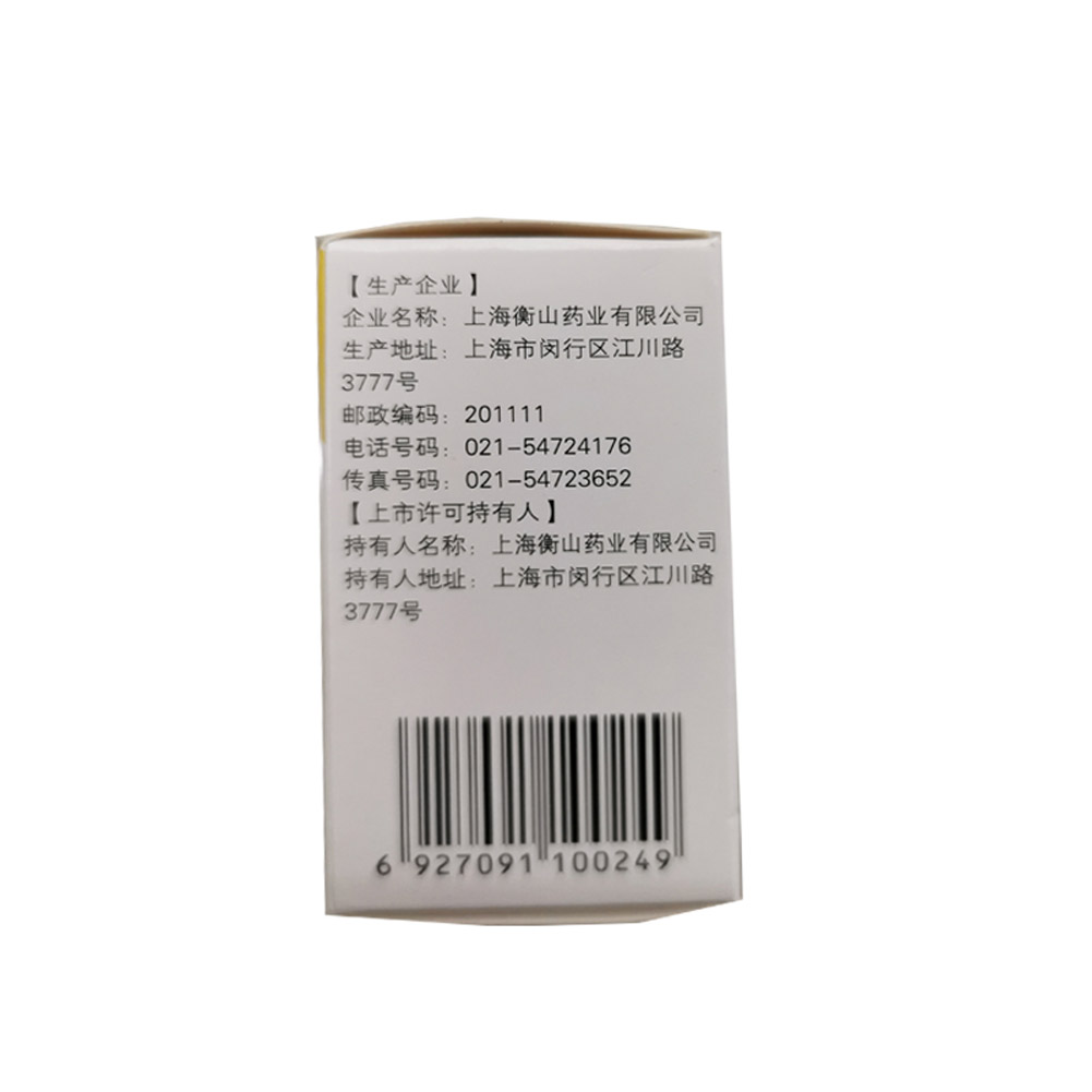 氨茶碱片(乐宁)