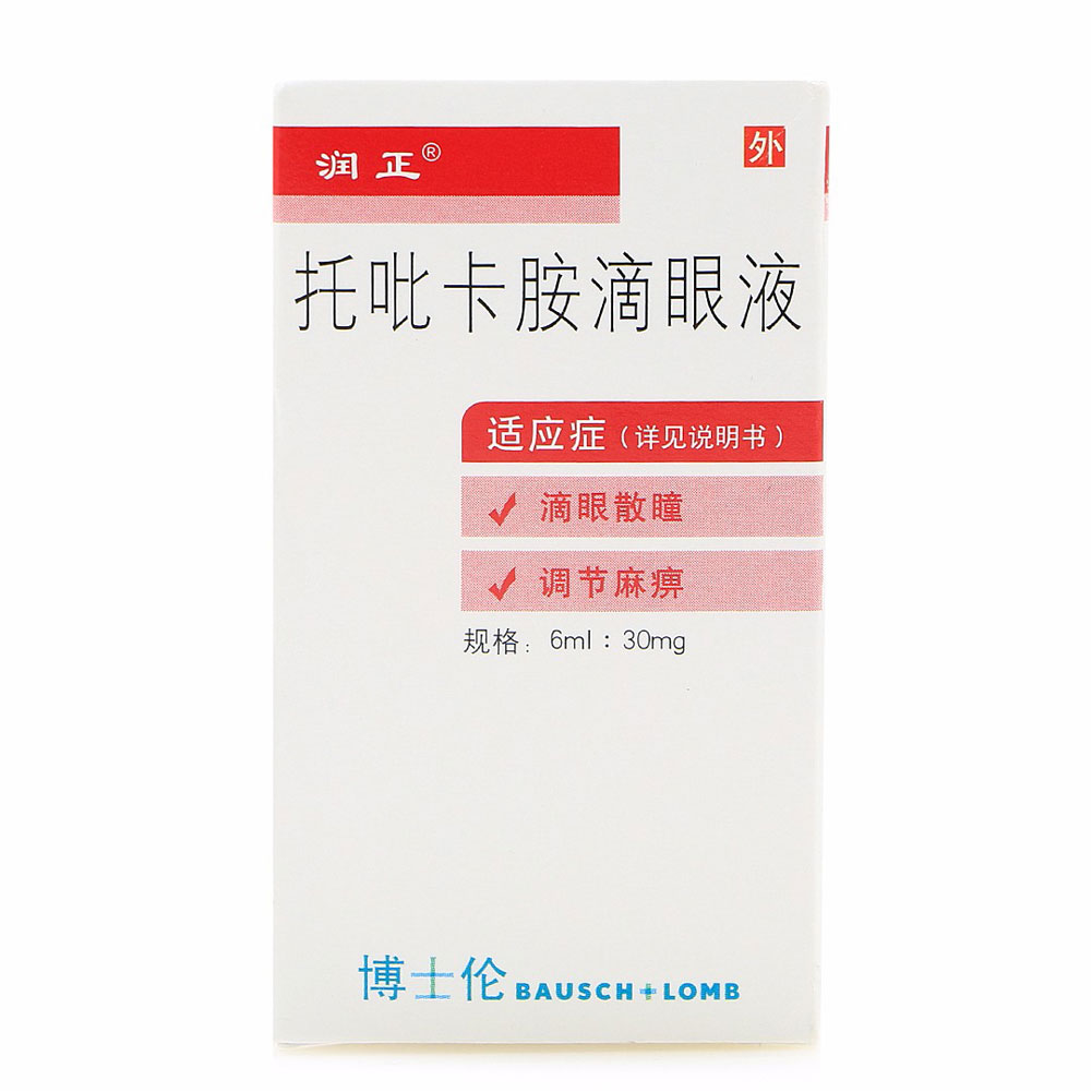 托吡卡胺滴眼液(润正)