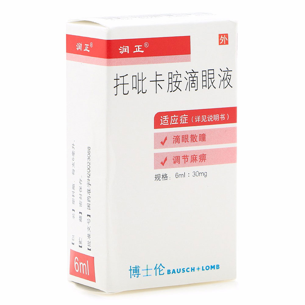 托吡卡胺滴眼液(润正)