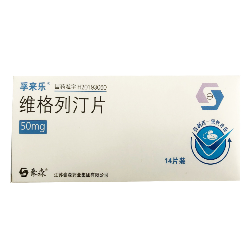 维格列汀片(孚来乐)
