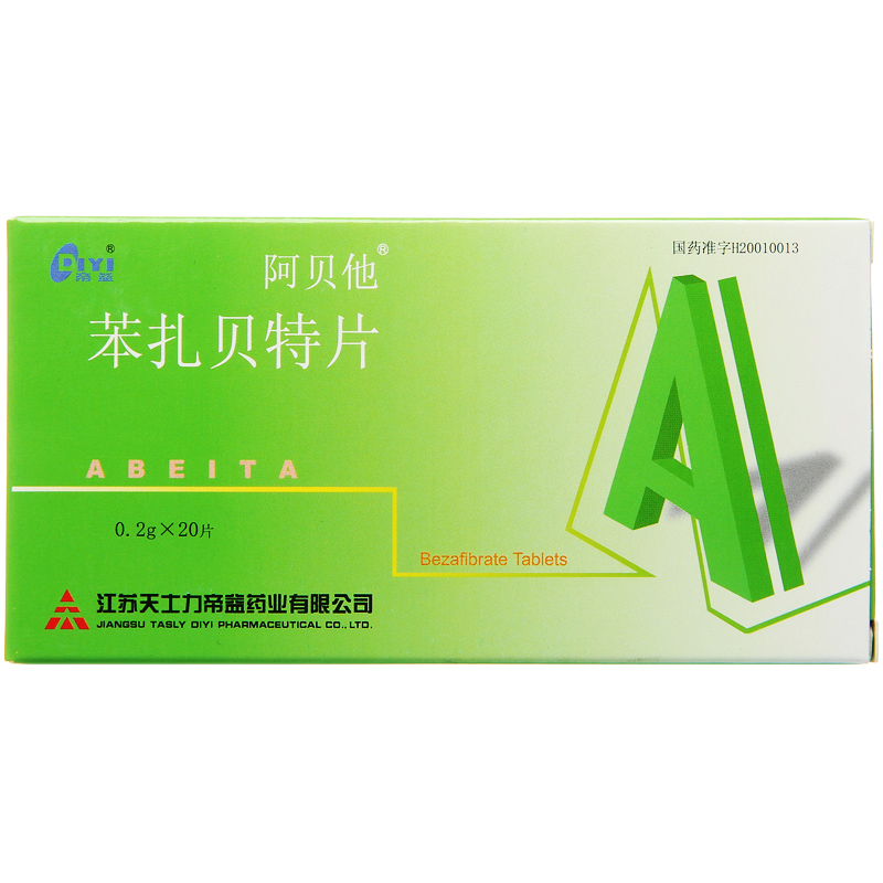 苯扎贝特片(阿贝他)