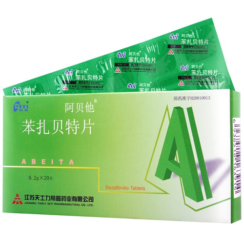 苯扎贝特片(阿贝他)