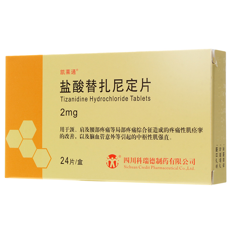 盐酸替扎尼定片