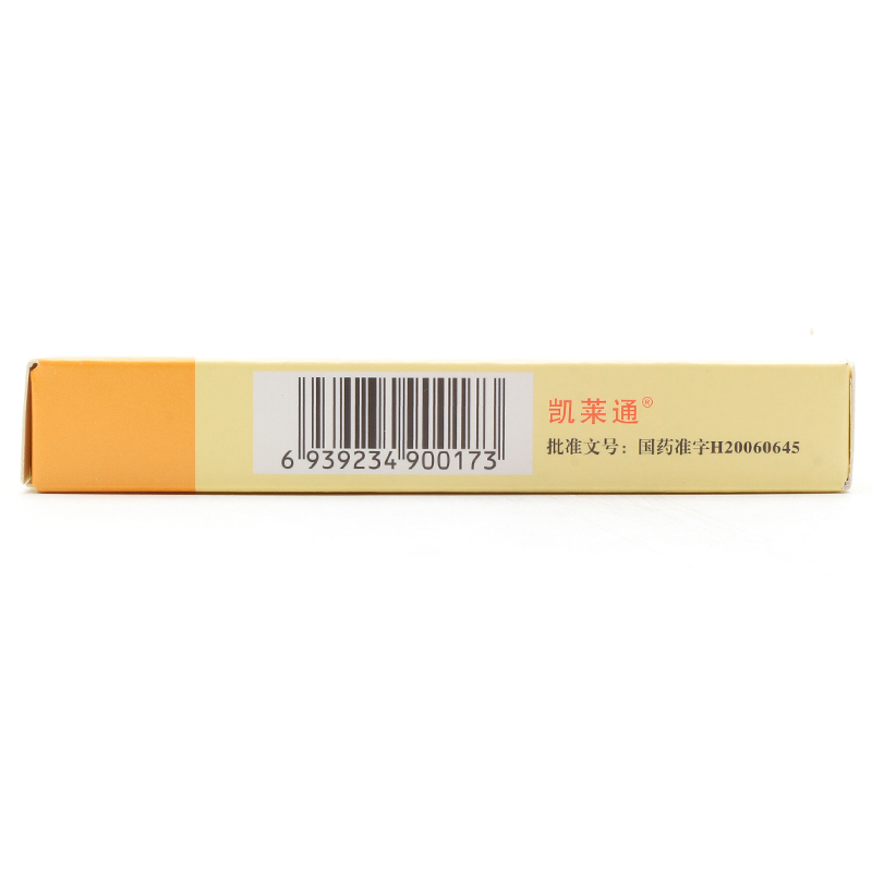 盐酸替扎尼定片