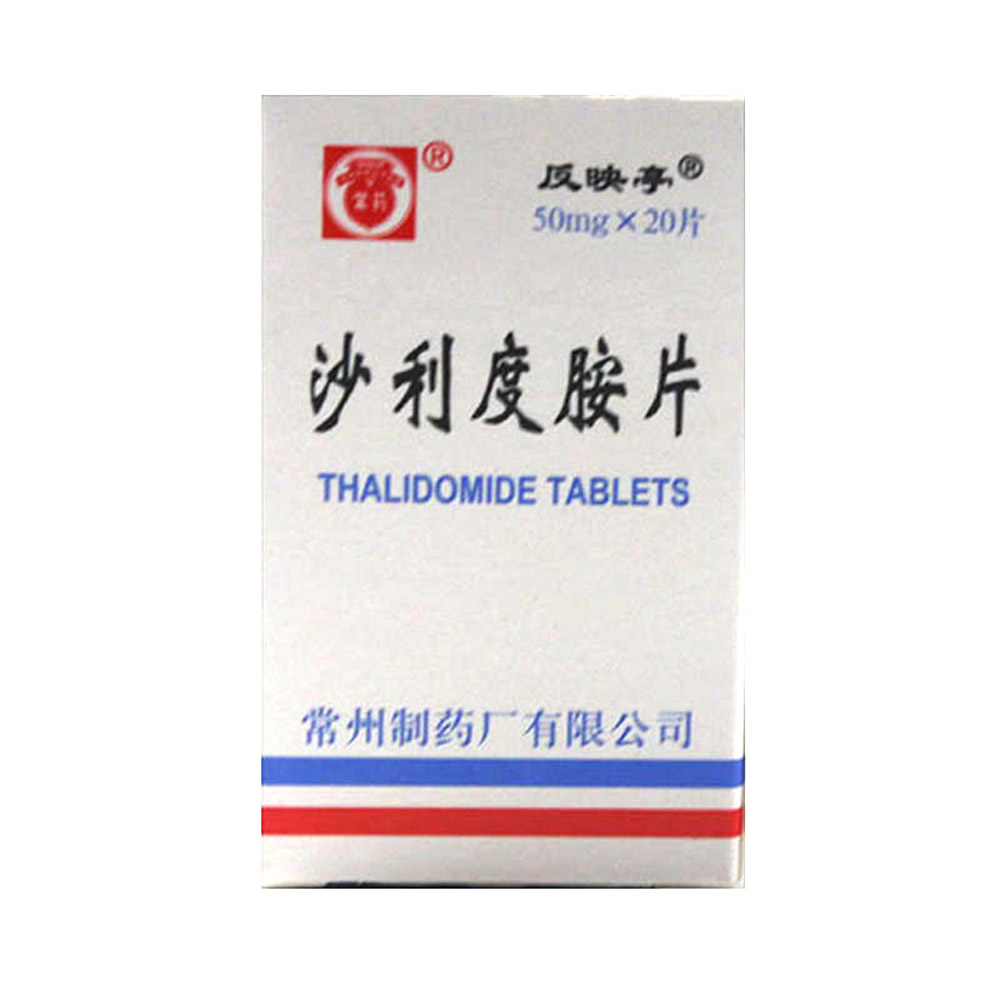 沙利度胺片(反映亭)
