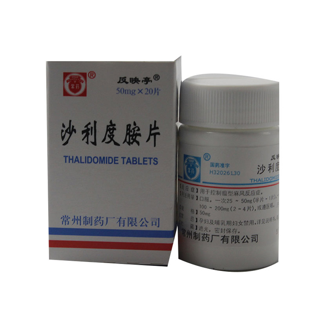沙利度胺片(反映亭)