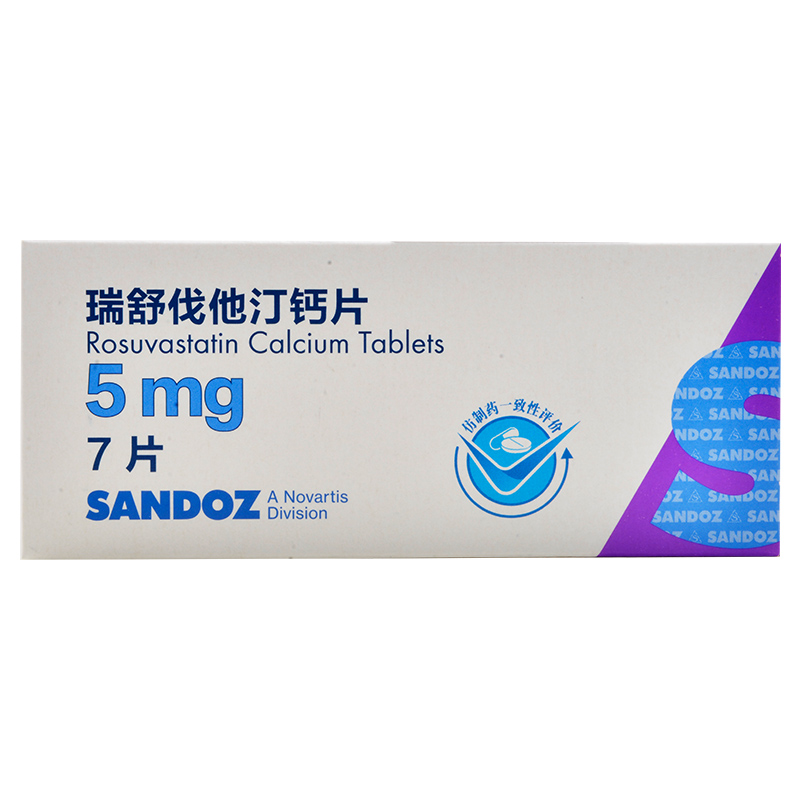 瑞舒伐他汀钙片