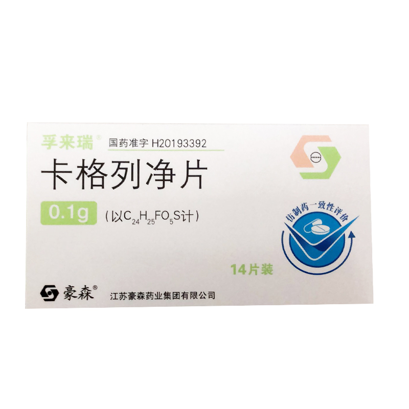 卡格列净片(孚来瑞)