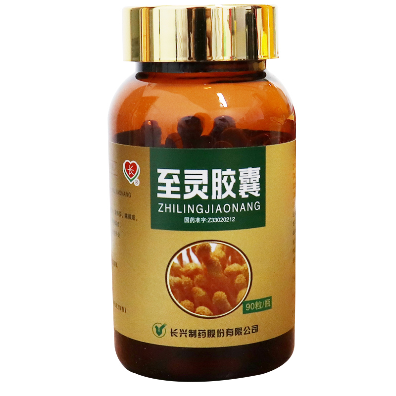 至灵胶囊(长兴)