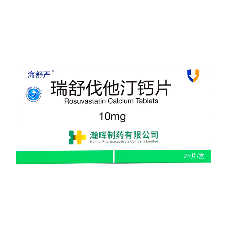 瑞舒伐他汀钙片(海舒严)