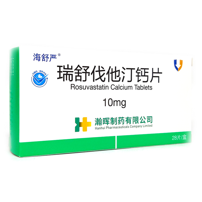 瑞舒伐他汀钙片(海舒严)