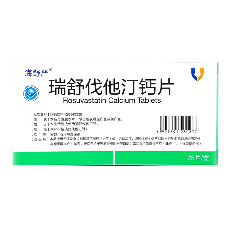 瑞舒伐他汀钙片(海舒严)
