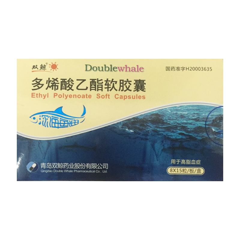 多烯酸乙酯软胶囊