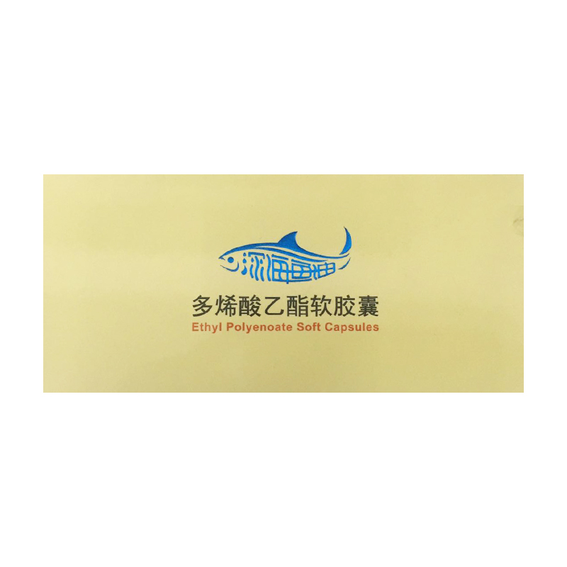 多烯酸乙酯软胶囊