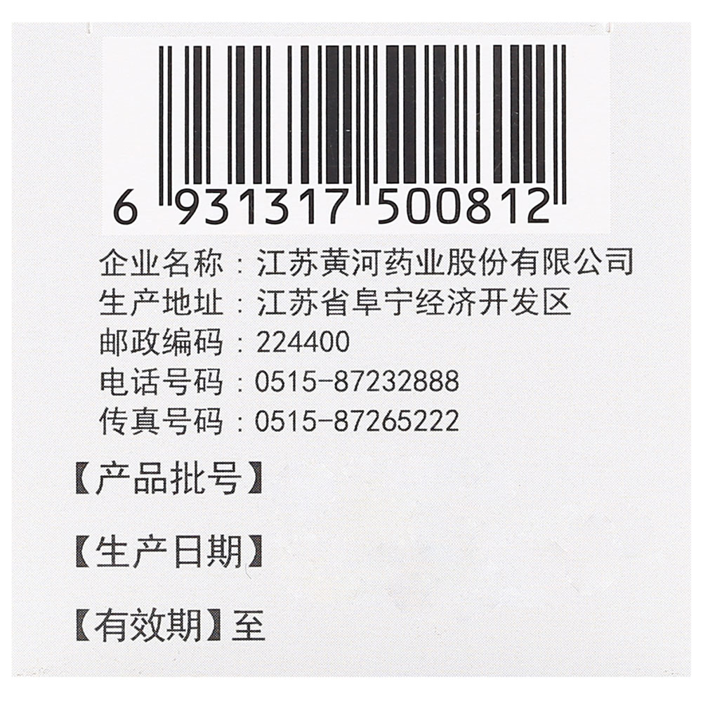 磷酸哌嗪宝塔糖(克菲尔)