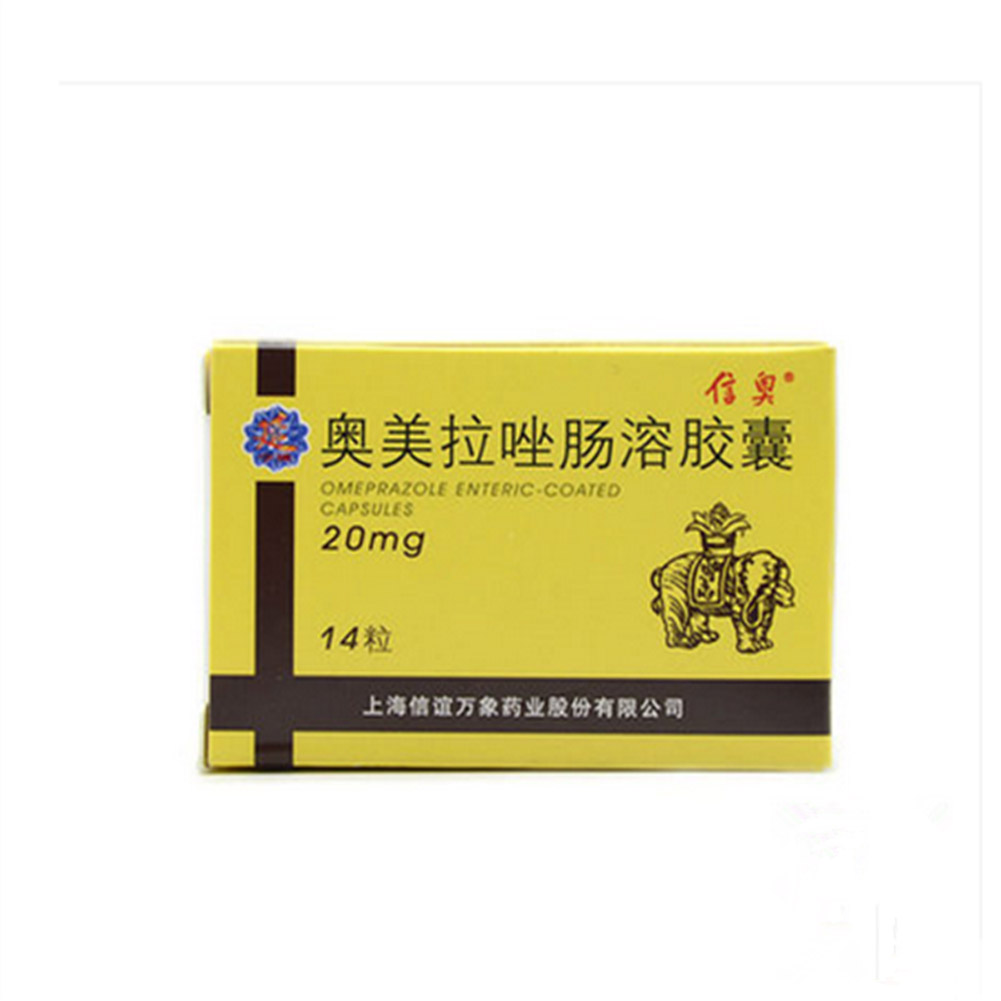 奥美拉唑肠溶胶囊(信奥)