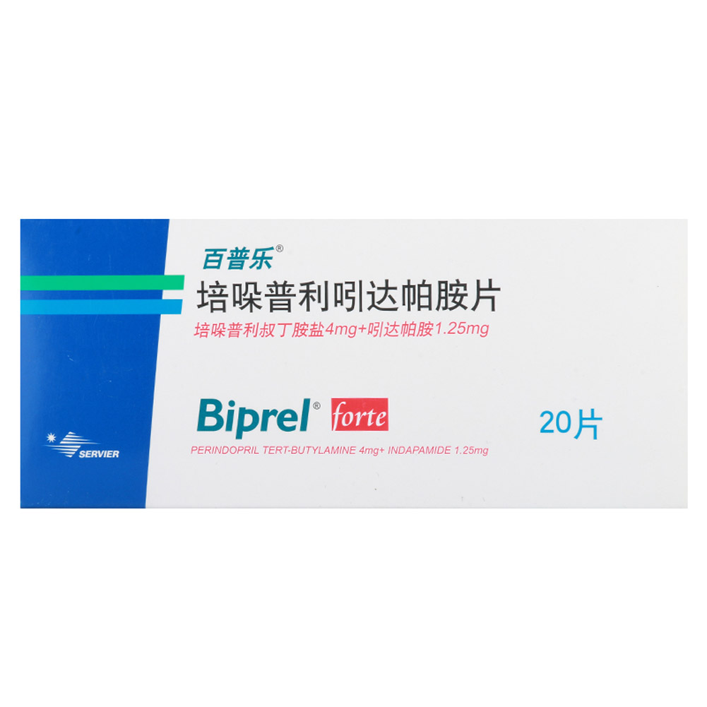 培哚普利吲达帕胺片(百普乐)