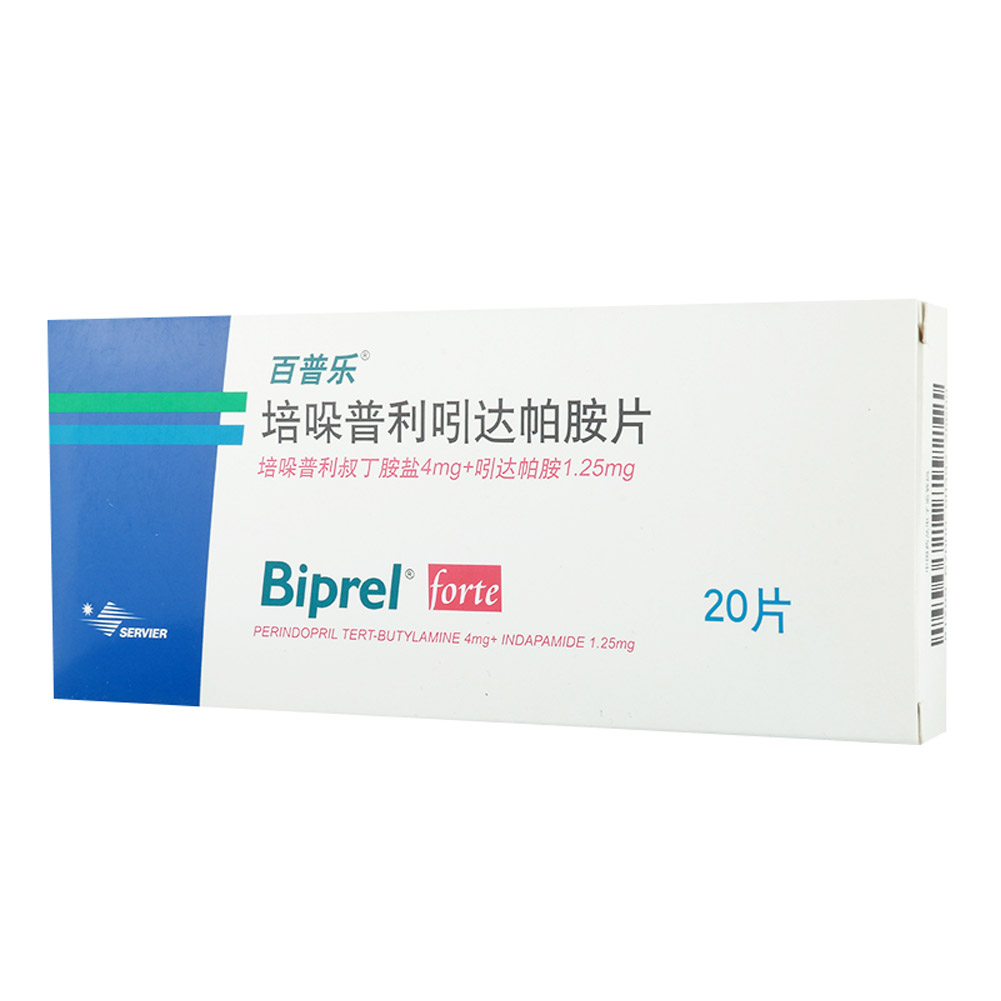培哚普利吲达帕胺片(百普乐)