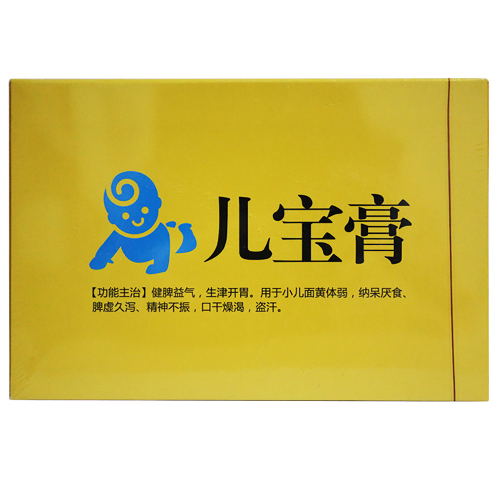 儿宝膏(修正堂)