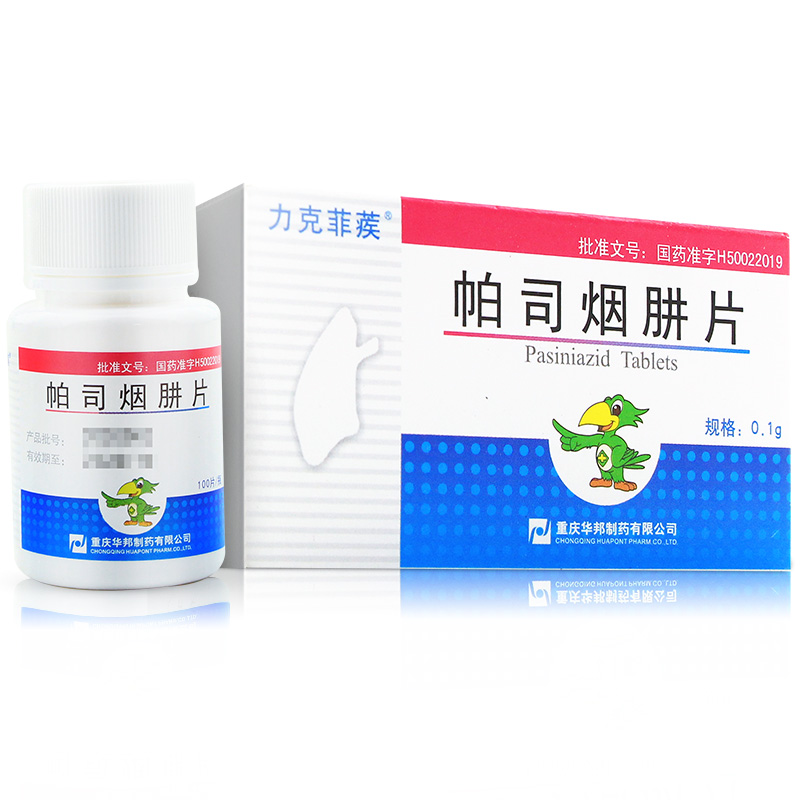 帕司烟肼片(力克菲)