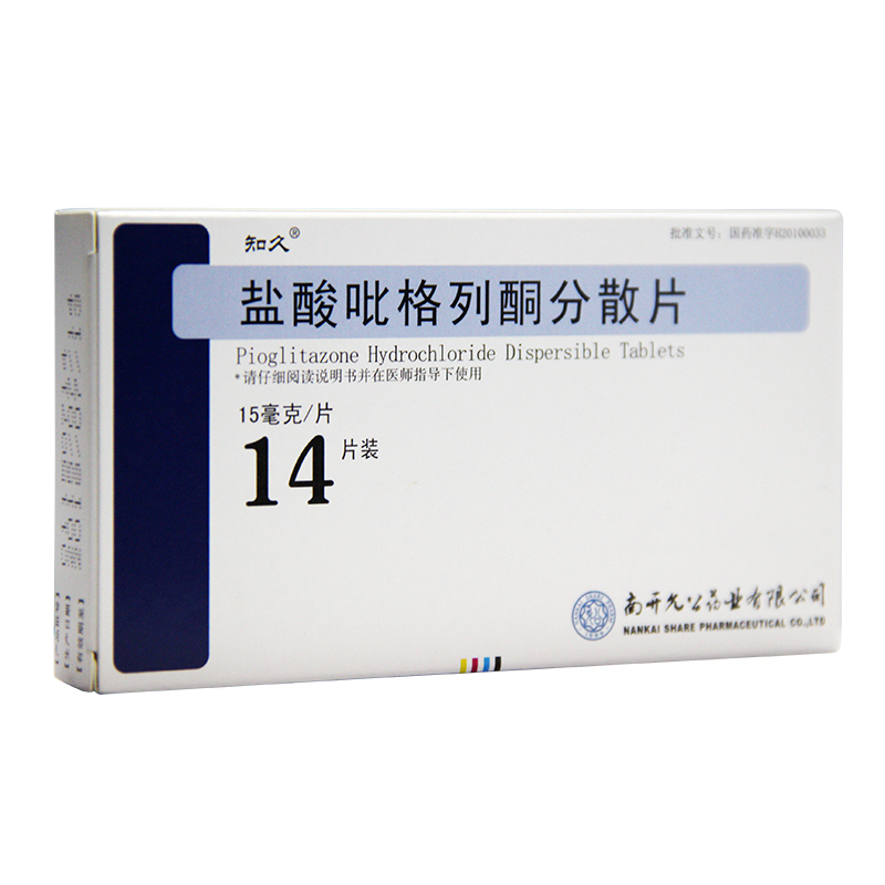 盐酸吡格列酮分散片(知久)