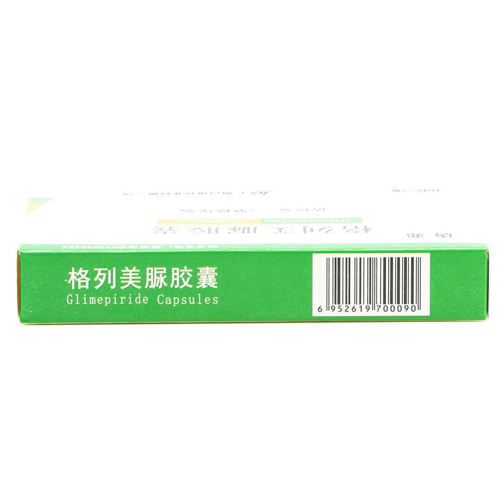 格列美脲胶囊(唐弗)