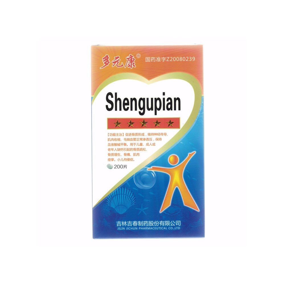 肾骨片(多元康)