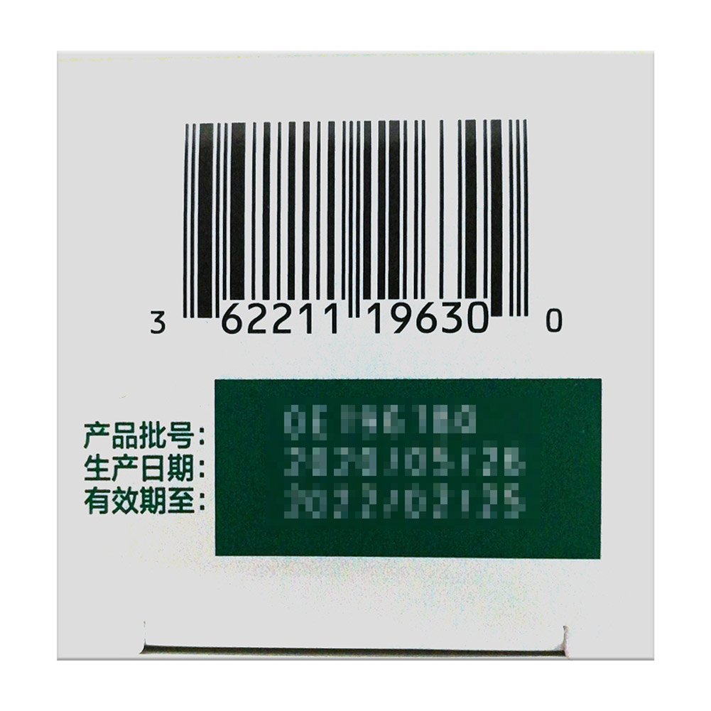 儿童维D钙咀嚼片(迪巧)