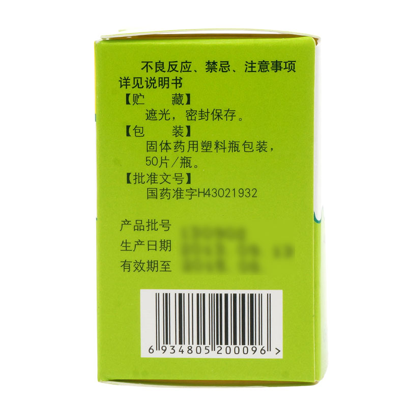 曲匹布通片(湘江)