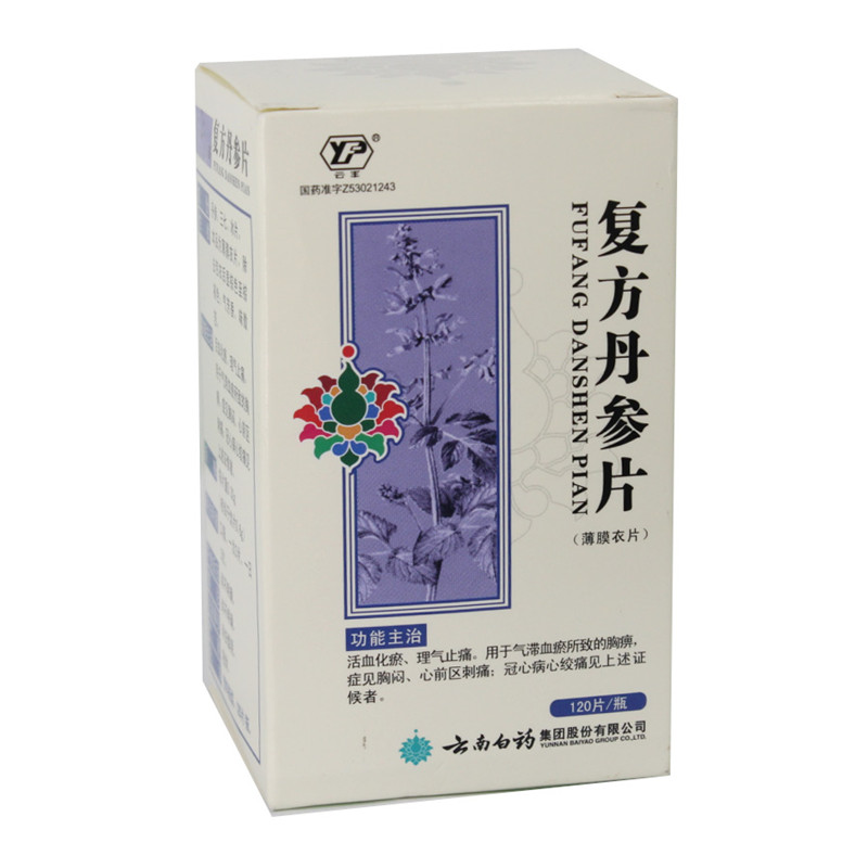 复方丹参片(云丰)