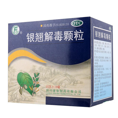 银翘解毒颗粒(逢春)