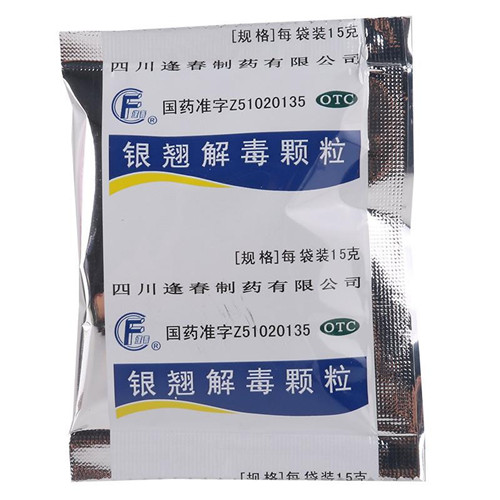 银翘解毒颗粒(逢春)