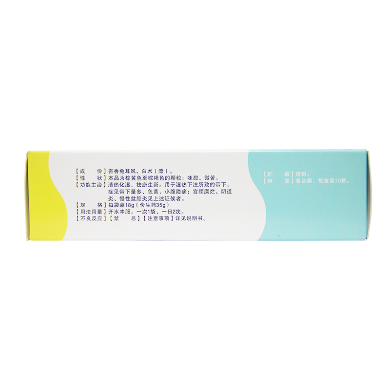 复方杏香兔耳风颗粒(佑舒)