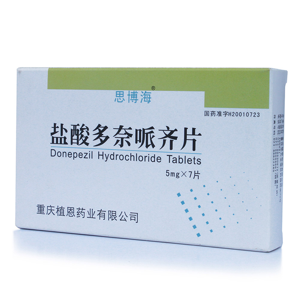 盐酸多奈哌齐片(思博海)