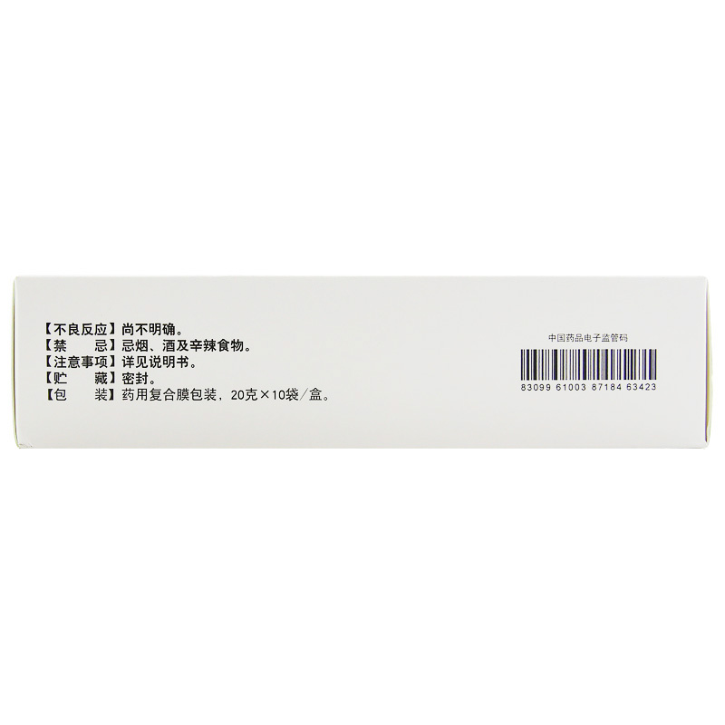 二丁颗粒(紫鑫)