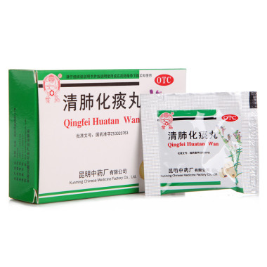 清肺化痰丸(昆中药)