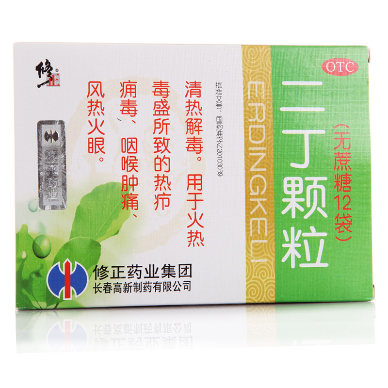二丁颗粒(修正)(无糖)