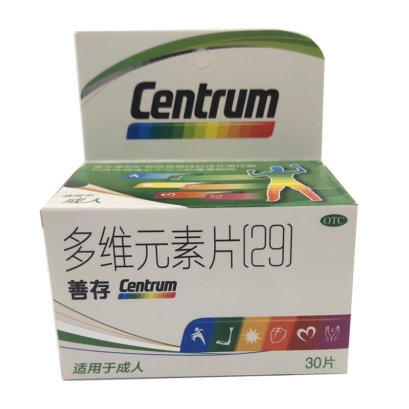 多维元素片(29)(善存)