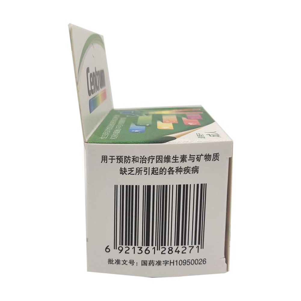 多维元素片(29)(善存)