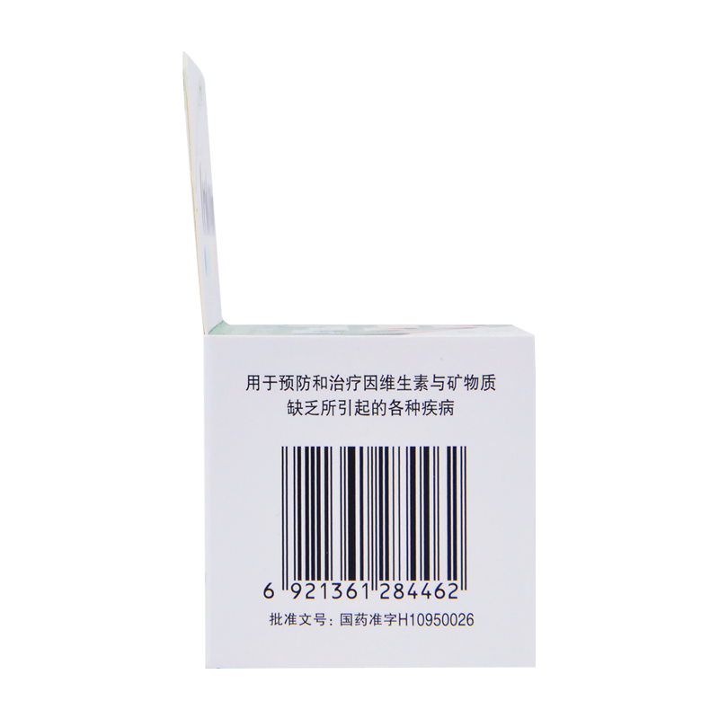 多维元素片(29)(善存)
