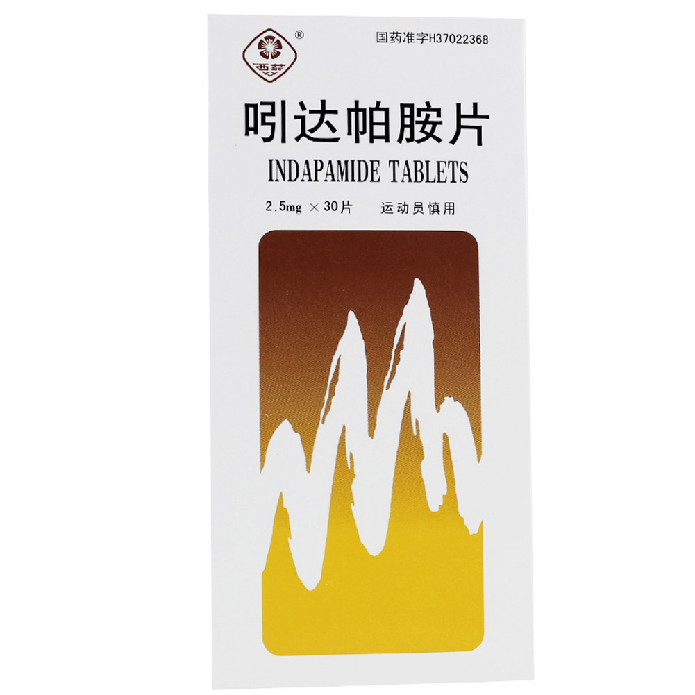 吲达帕胺片