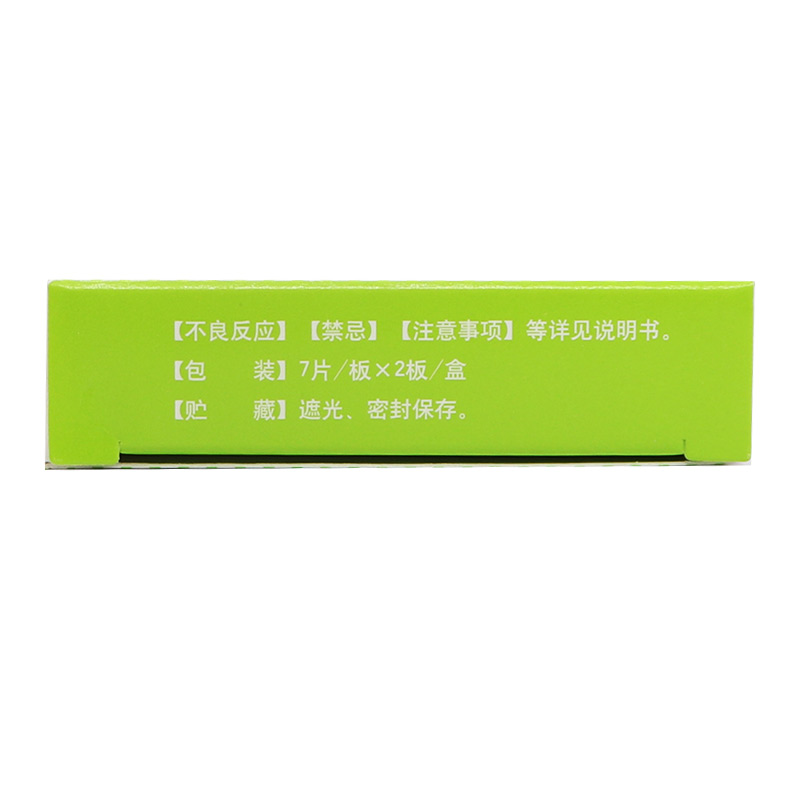 氯沙坦钾氢氯噻嗪片(舒贝尔)